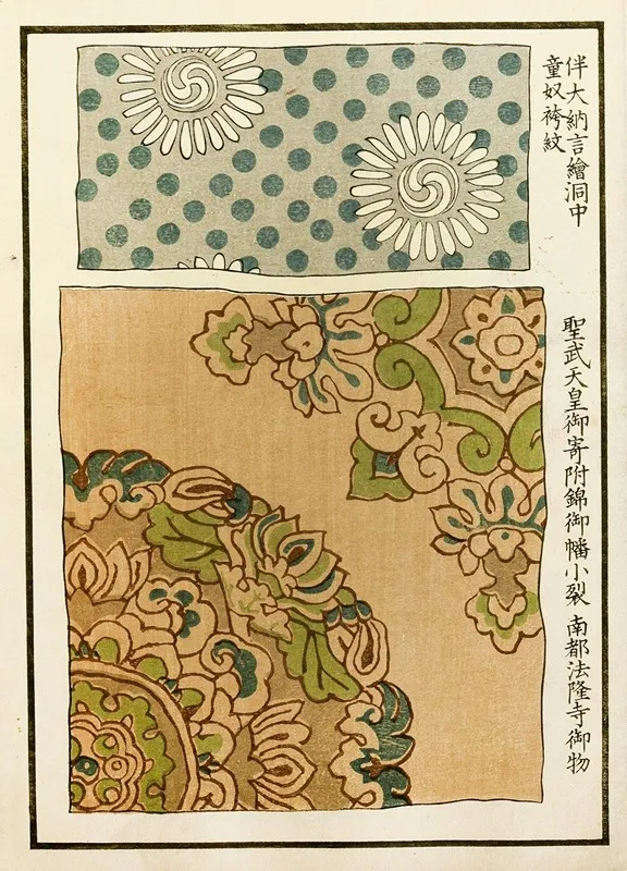 Chinese Prints Pl 10 by A. F. Stoddard &amp; Company - High-Resolution Digital Print