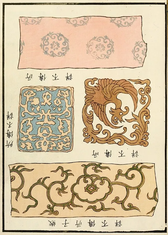 Chinese Prints Pl 110 by A. F. Stoddard &amp; Company - High-Resolution Digital Print
