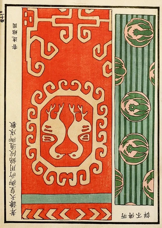 Chinese Prints Pl 111 by A. F. Stoddard &amp; Company - High-Resolution Digital Print