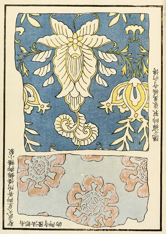 Chinese Prints Pl 112 by A. F. Stoddard &amp; Company - High-Resolution Digital Print