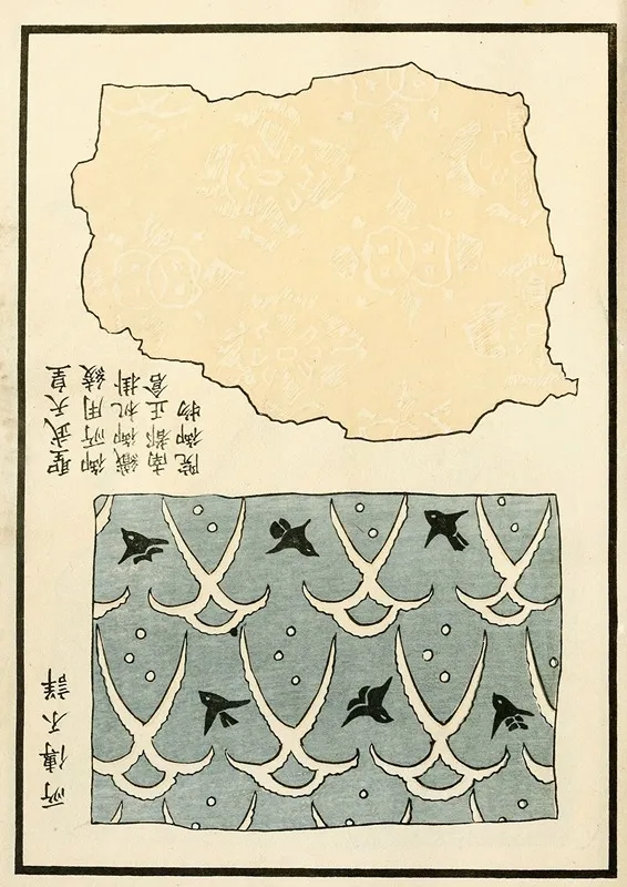 Chinese Prints Pl 122 by A. F. Stoddard &amp; Company - High-Resolution Digital Print