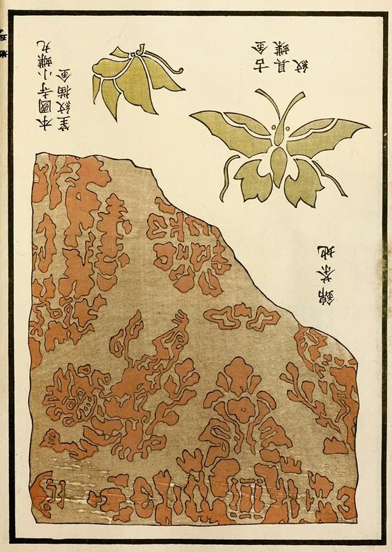 Chinese Prints Pl 123 by A. F. Stoddard & Company - High-Resolution Digital Print