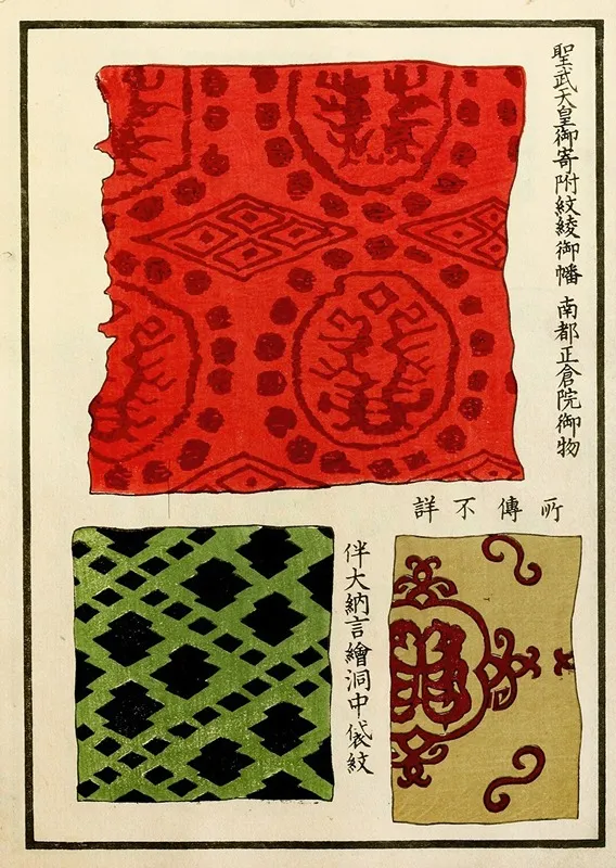 Chinese Prints Pl 12 by A. F. Stoddard &amp; Company - High-Resolution Digital Print