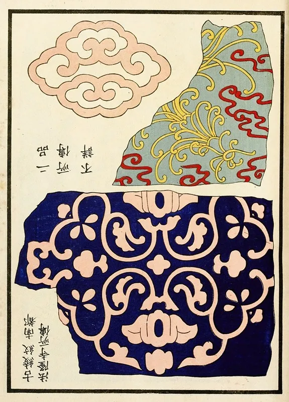Chinese Prints Pl 130 by A. F. Stoddard &amp; Company - High-Resolution Digital Print