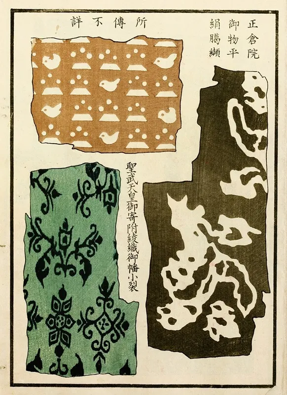Chinese Prints Pl 18 by A. F. Stoddard &amp; Company - High-Resolution Digital Print