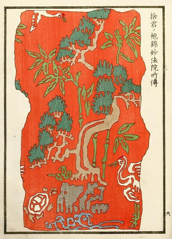Chinese Prints Pl 1 by A. F. Stoddard &amp; Company - High-Resolution Digital Print