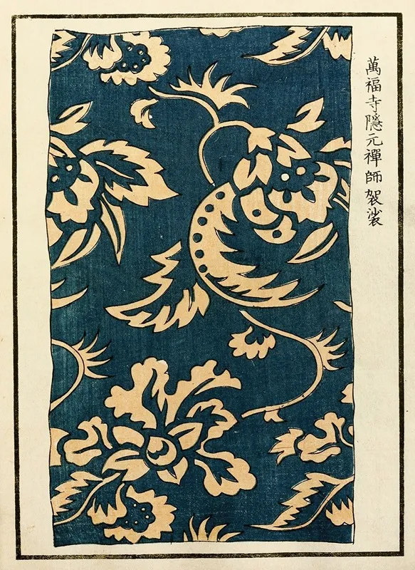 Chinese Prints Pl 20 by A. F. Stoddard &amp; Company - High-Resolution Digital Print