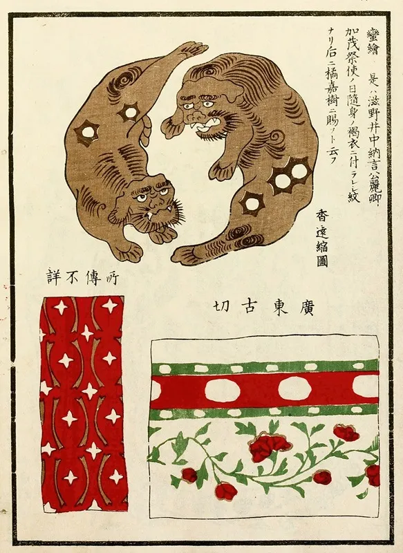 Chinese Prints Pl 38 by A. F. Stoddard &amp; Company - High-Resolution Digital Print