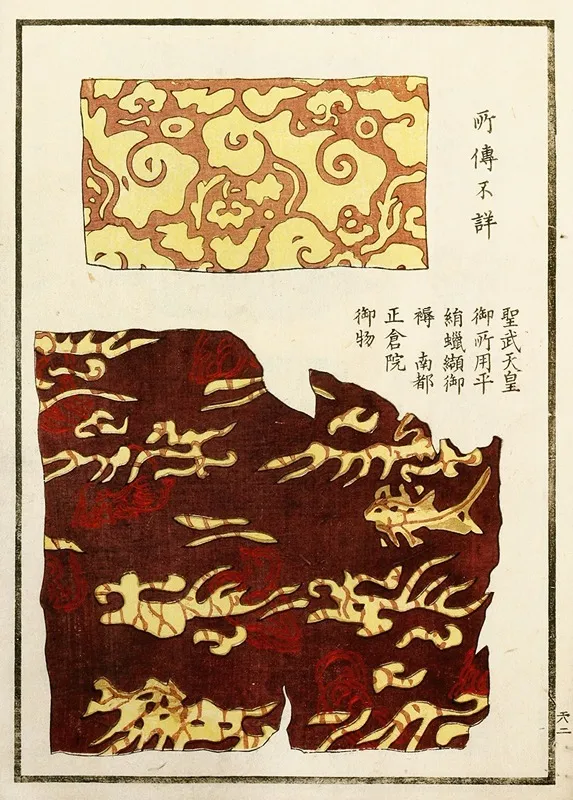Chinese Prints Pl 3 by A. F. Stoddard &amp; Company - High-Resolution Digital Print