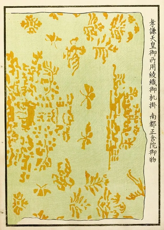 Chinese Prints Pl 40 by A. F. Stoddard &amp; Company - High-Resolution Digital Print