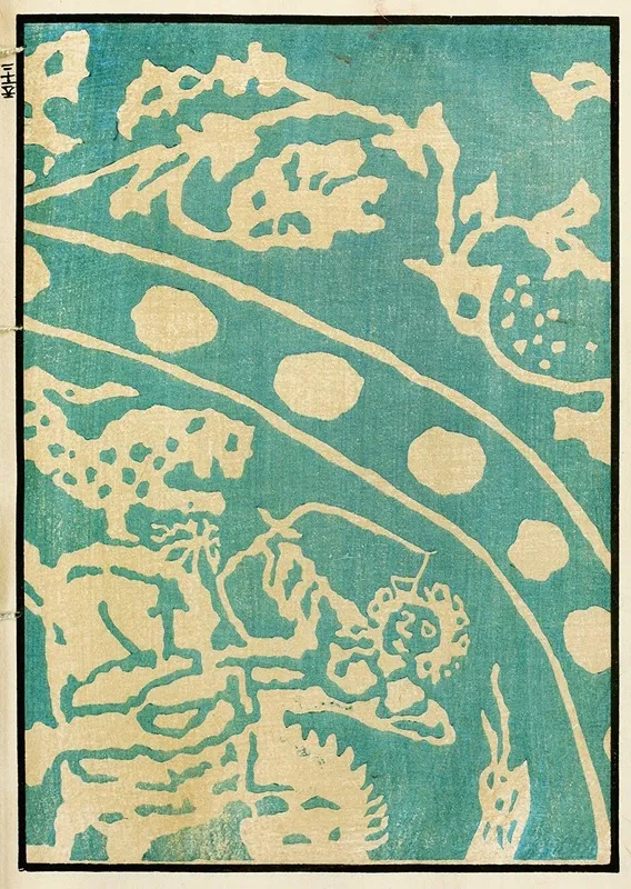 Chinese Prints Pl 46 by A. F. Stoddard &amp; Company - High-Resolution Digital Print
