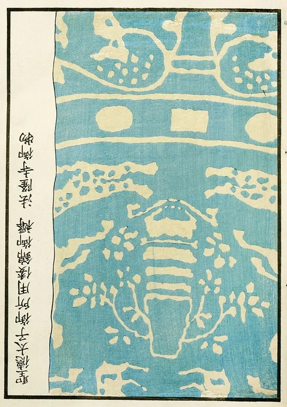 Chinese Prints Pl 47 by A. F. Stoddard &amp; Company - High-Resolution Digital Print