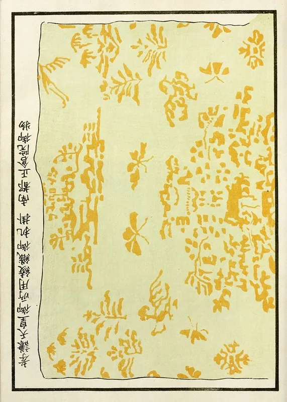 Chinese Prints Pl 49 by A. F. Stoddard &amp; Company - High-Resolution Digital Print