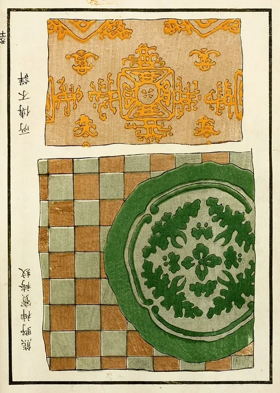 Chinese Prints Pl 50 by A. F. Stoddard &amp; Company - High-Resolution Digital Print