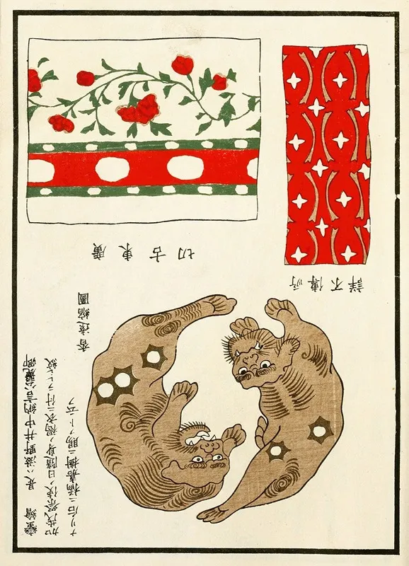 Chinese Prints Pl 51 by A. F. Stoddard &amp; Company - High-Resolution Digital Print