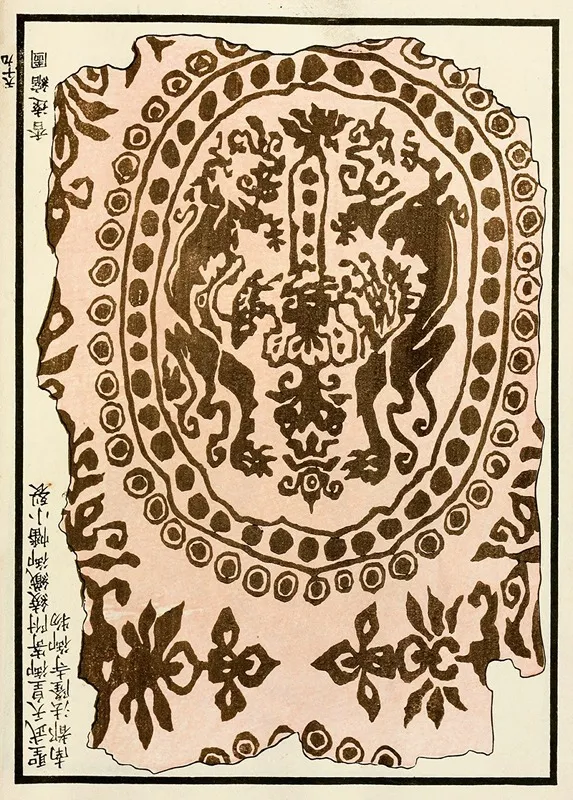 Chinese Prints Pl 52 by A. F. Stoddard &amp; Company - High-Resolution Digital Print