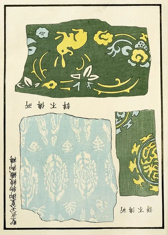 Chinese Prints Pl 53 by A. F. Stoddard &amp; Company - High-Resolution Digital Print