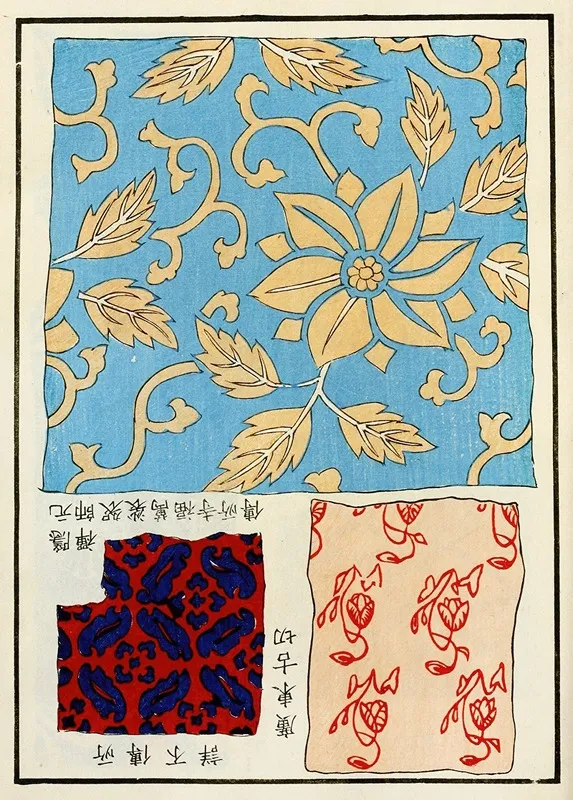 Chinese Prints Pl 61 by A. F. Stoddard &amp; Company - High-Resolution Digital Print