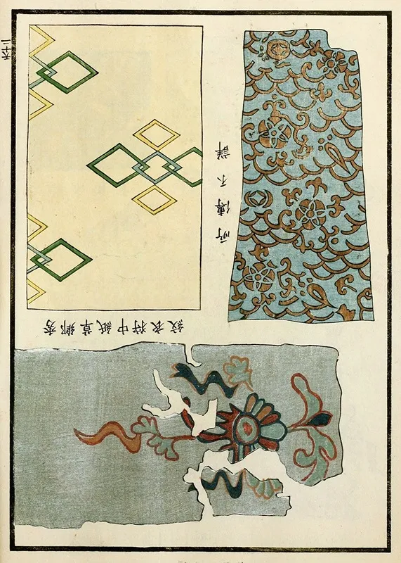 Chinese Prints Pl 66 by A. F. Stoddard &amp; Company - High-Resolution Digital Print