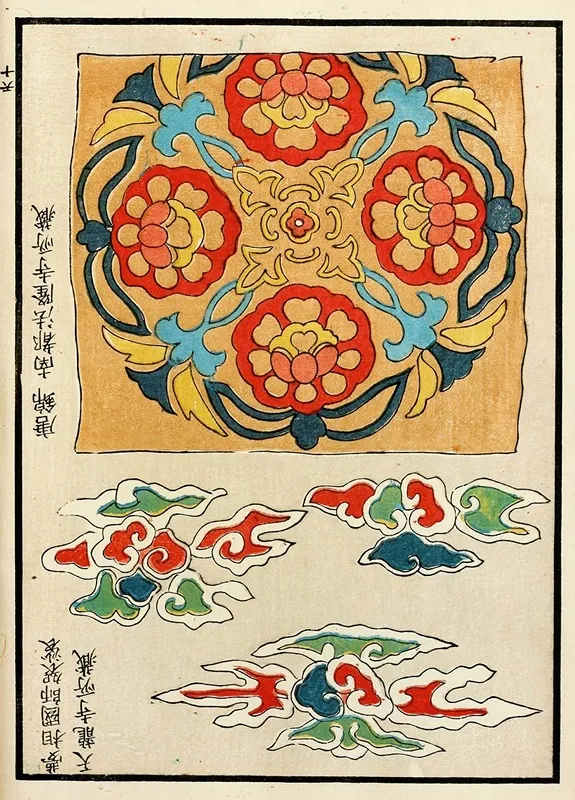 Chinese Prints Pl 70 by A. F. Stoddard &amp; Company - High-Resolution Digital Print