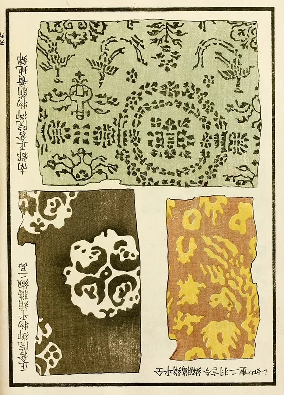 Chinese Prints Pl 72 by A. F. Stoddard &amp; Company - High-Resolution Digital Print