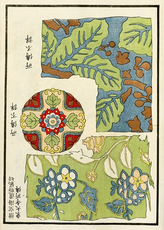 Chinese Prints Pl 73 by A. F. Stoddard &amp; Company - High-Resolution Digital Print