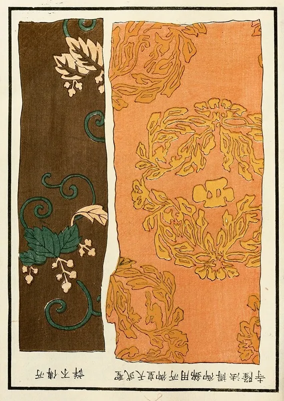 Chinese Prints Pl 75 by A. F. Stoddard &amp; Company - High-Resolution Digital Print