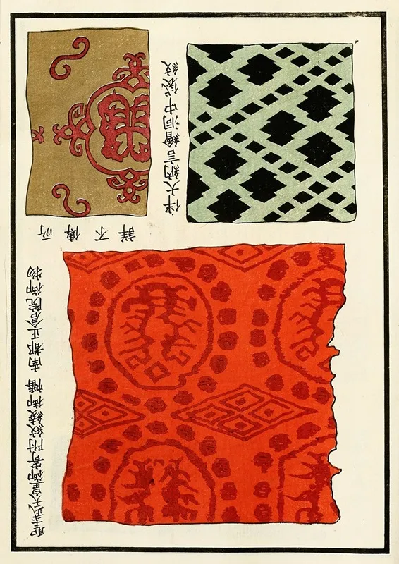 Chinese Prints Pl 77 by A. F. Stoddard &amp; Company - High-Resolution Digital Print