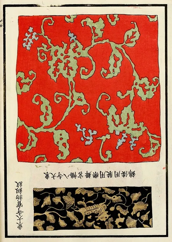 Chinese Prints Pl 78 by A. F. Stoddard &amp; Company - High-Resolution Digital Print
