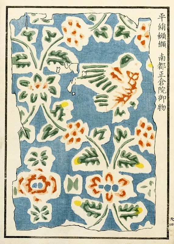 Chinese Prints Pl 7 by A. F. Stoddard &amp; Company - High-Resolution Digital Print