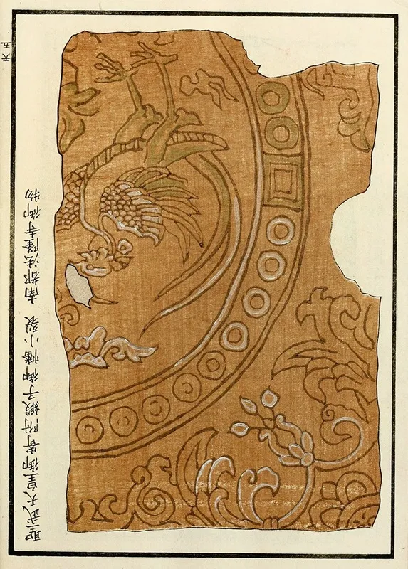 Chinese Prints Pl 80 by A. F. Stoddard &amp; Company - High-Resolution Digital Print
