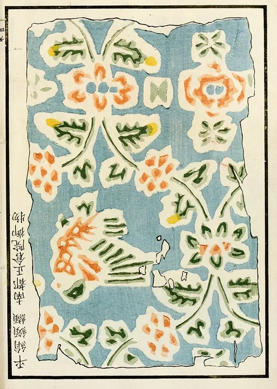 Chinese Prints Pl 82 by A. F. Stoddard &amp; Company - High-Resolution Digital Print