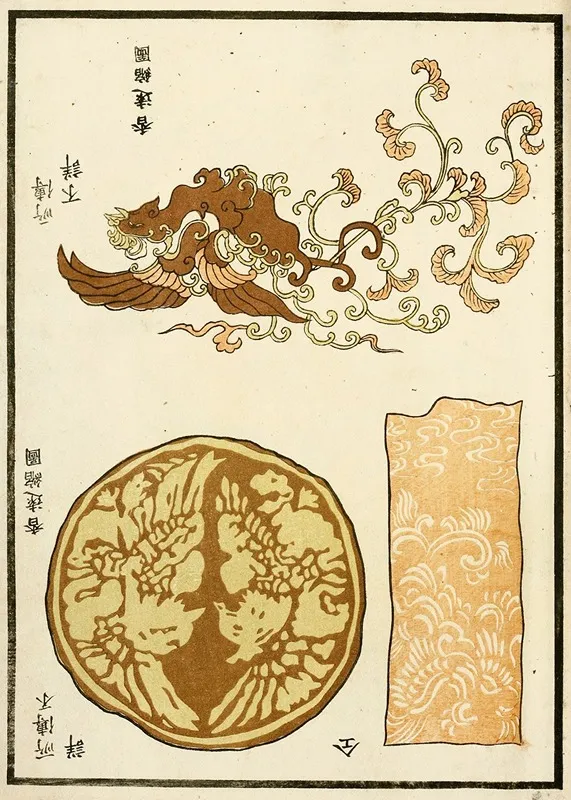Chinese Prints Pl 90 by A. F. Stoddard &amp; Company - High-Resolution Digital Print
