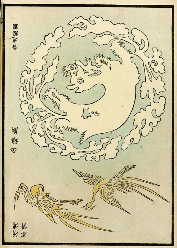 Chinese Prints Pl 91 by A. F. Stoddard &amp; Company - High-Resolution Digital Print