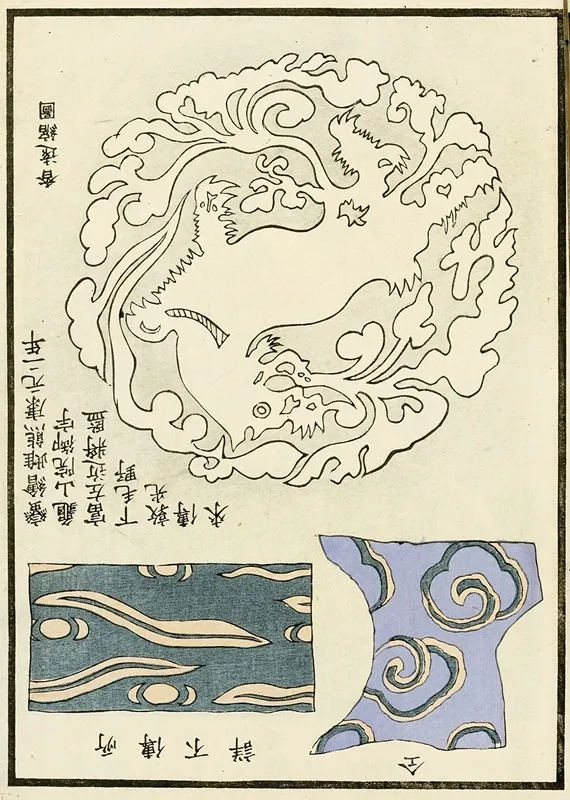 Chinese Prints Pl 92 by A. F. Stoddard &amp; Company - High-Resolution Digital Print
