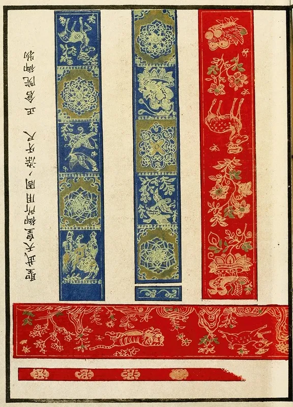 Chinese Prints Pl 94 by A. F. Stoddard &amp; Company - High-Resolution Digital Print