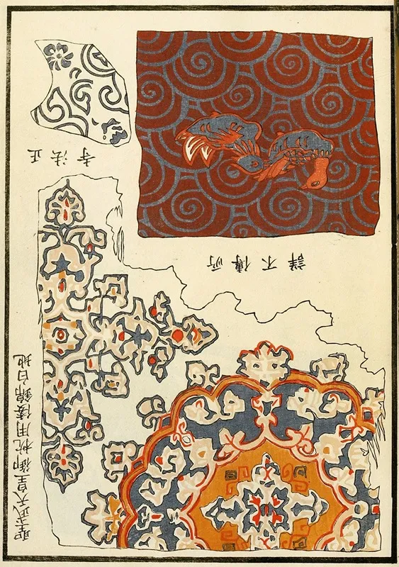 Chinese Prints Pl 98 by A. F. Stoddard &amp; Company - High-Resolution Digital Print