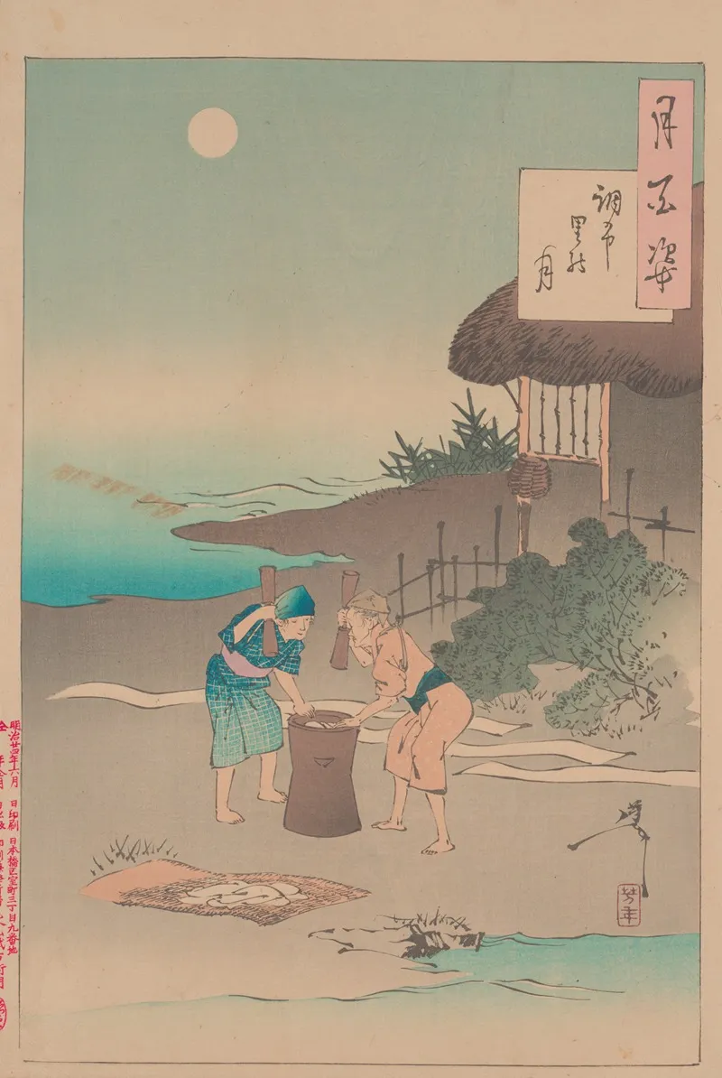Chofu Village Moon Chofu Sato No Tsuki Wall Art by Tsukioka Yoshitoshi - High-Resolution Digital Print