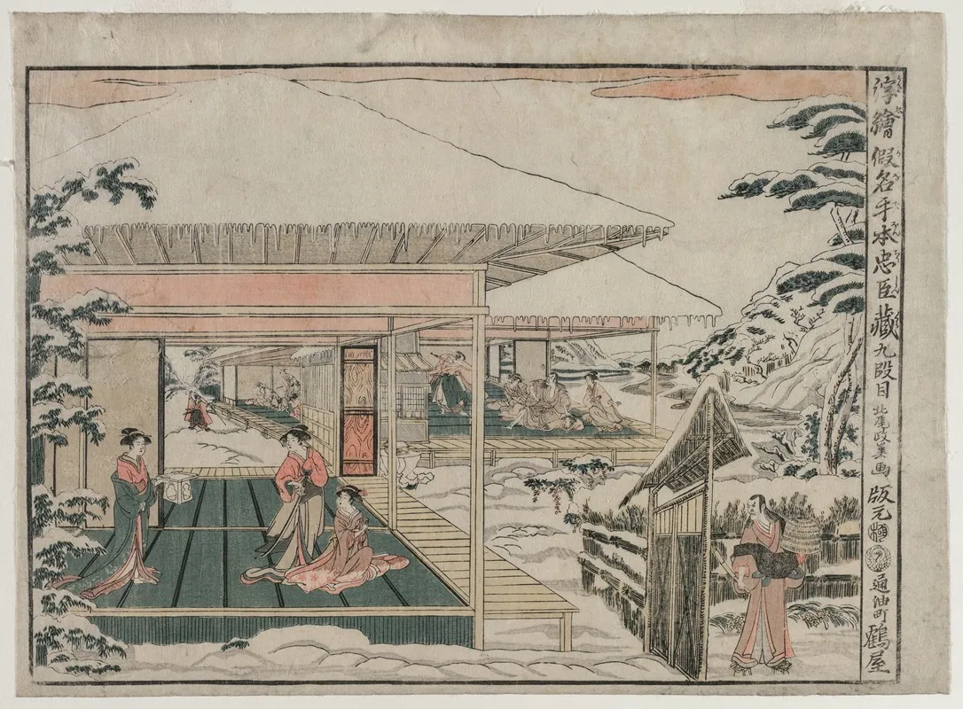 Chushingura Act Ix From The Series Perspective Pictures For The Treasure House Of Loyalty Wall Art by Kitao Masayoshi - High-Resolution Digital Print