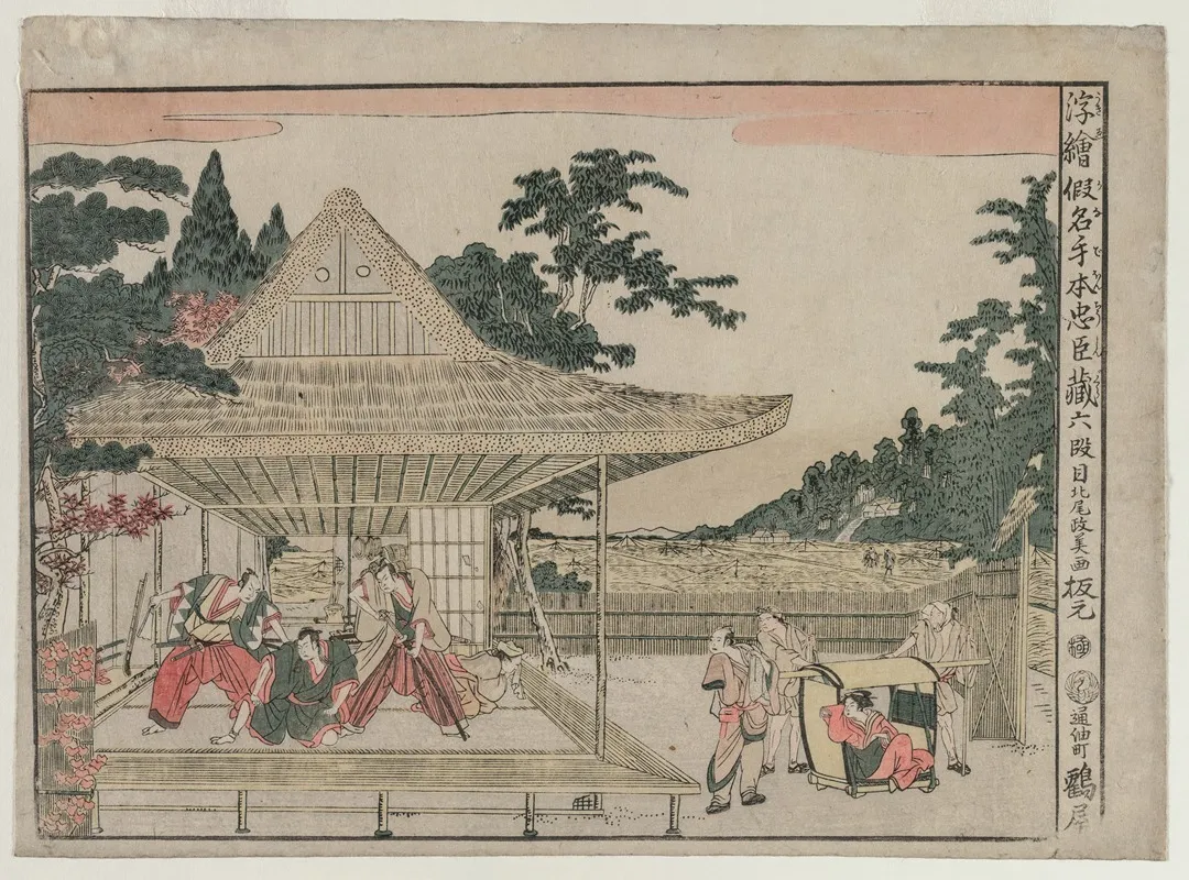 Chushingura Act Vi From The Series Perspective Pictures For The Treasure House Of Loyalty Wall Art by Kitao Masayoshi - High-Resolution Digital Print