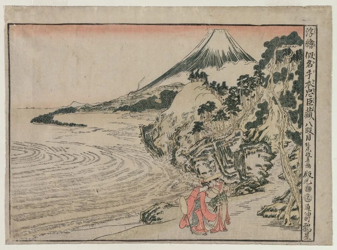 Chushingura Act Viii From The Series Perspective Pictures For The Treasure House Of Loyalty Wall Art by Kitao Masayoshi - High-Resolution Digital Print