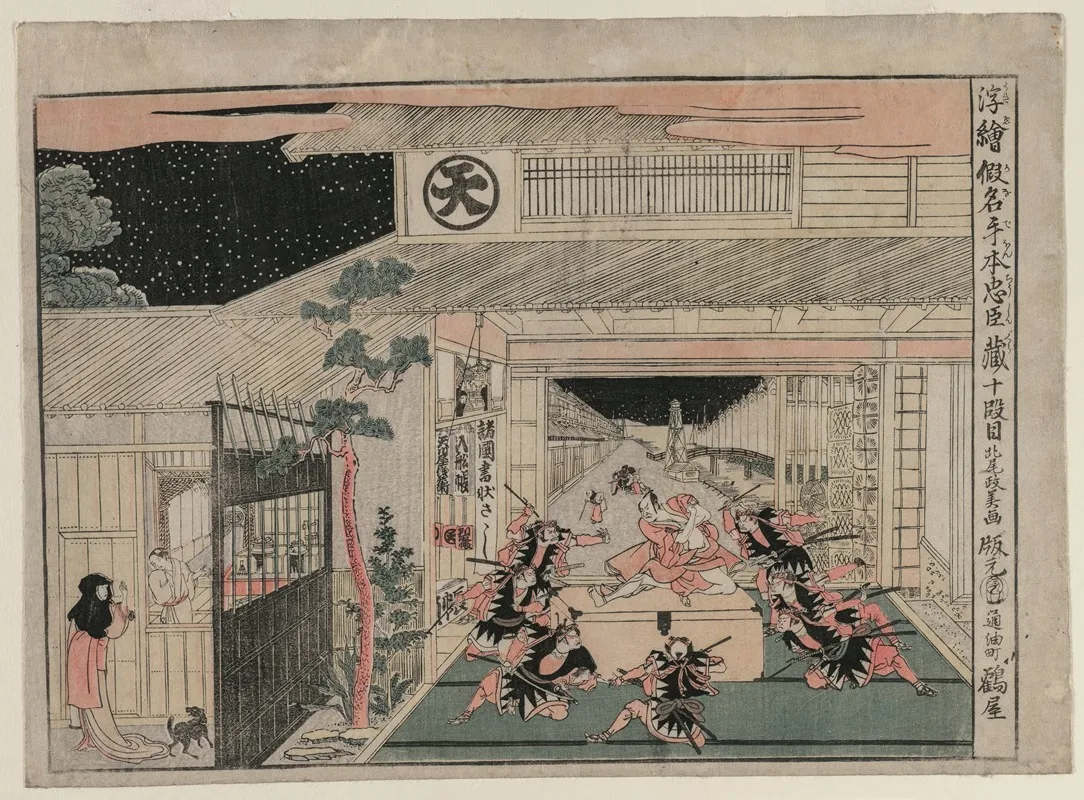 Chushingura Act X From The Series Perspective Pictures For The Treasure House Of Loyalty Wall Art by Kitao Masayoshi - High-Resolution Digital Print