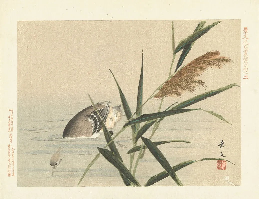 Common Reed And Little Grebe Wall Art by Matsumura Keibun - High-Resolution Digital Print