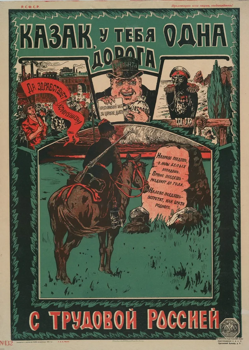 Cossack You Have Only One Path Wall Art by Dmitriĭ Stakhievich Moor - High-Resolution Digital Print