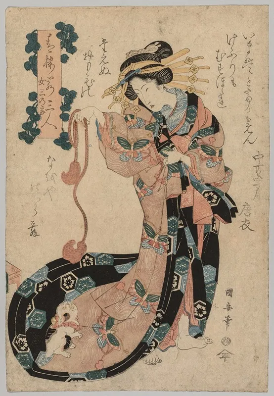 Courtesan 2