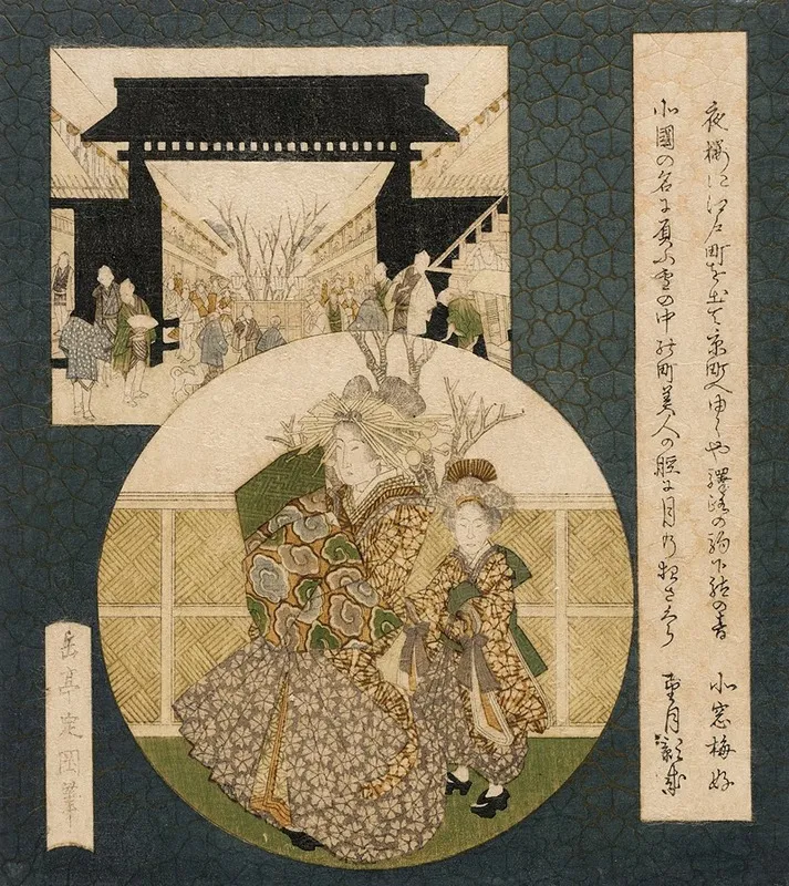 Courtesan And Attendant At The Yoshiwara District Gate 2