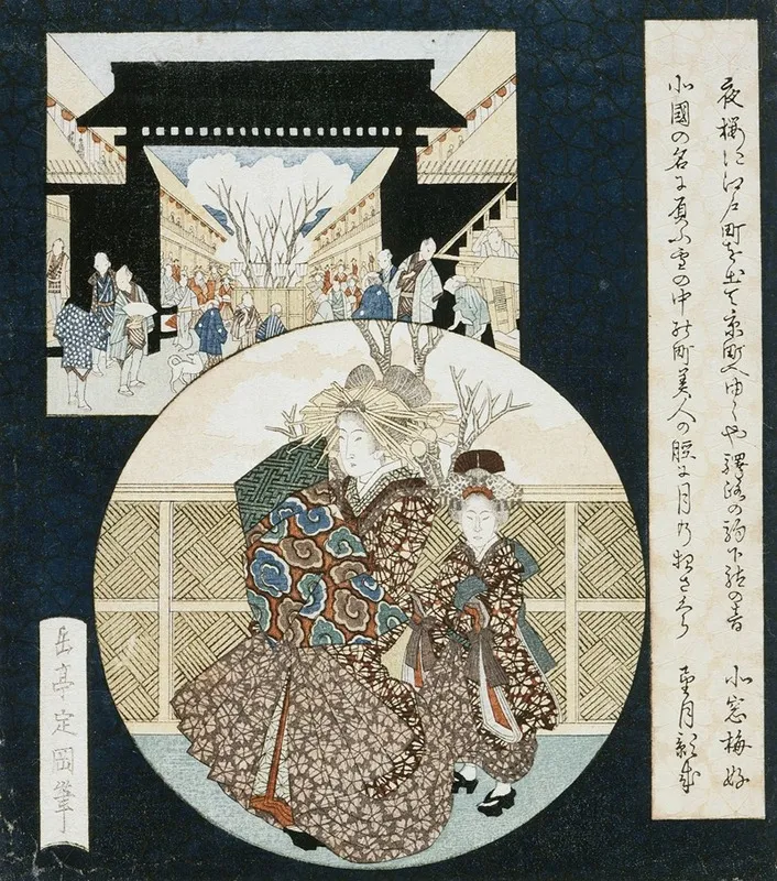 Courtesan And Attendant At The Yoshiwara District Gate