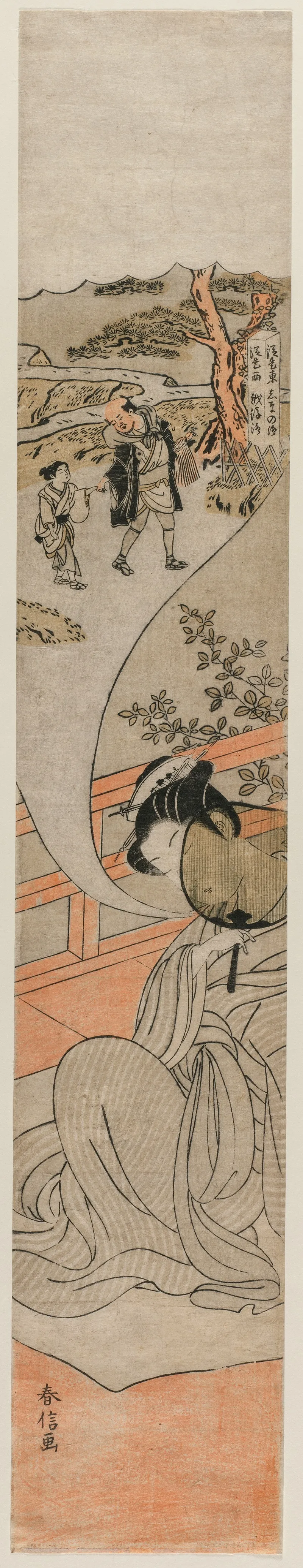 Courtesan Dreaming Of Her Childhood