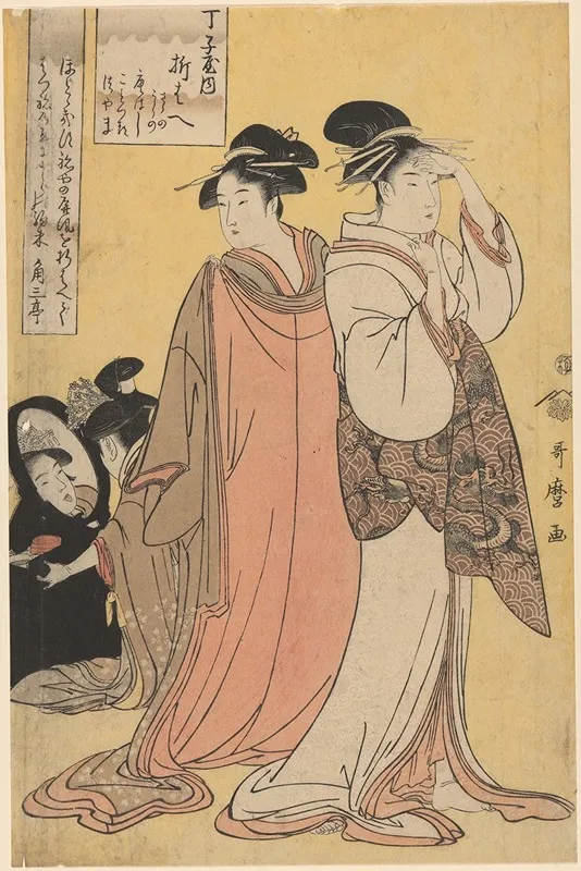 Courtesan Oriwae Small Child Looking In Mirror At Back