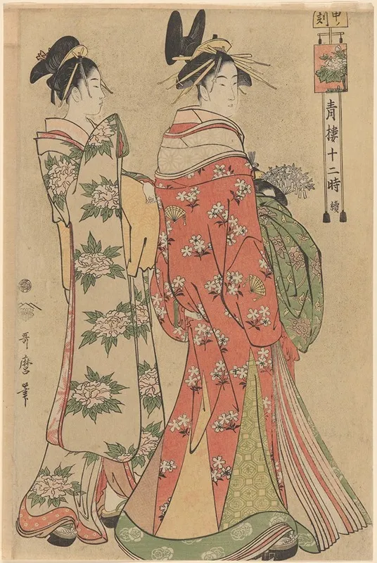 Courtesan Passing Through Street Accompanied By Servant